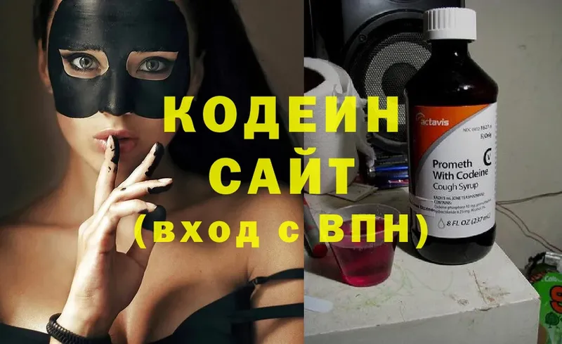 Codein Purple Drank  дарк нет формула  Курлово 